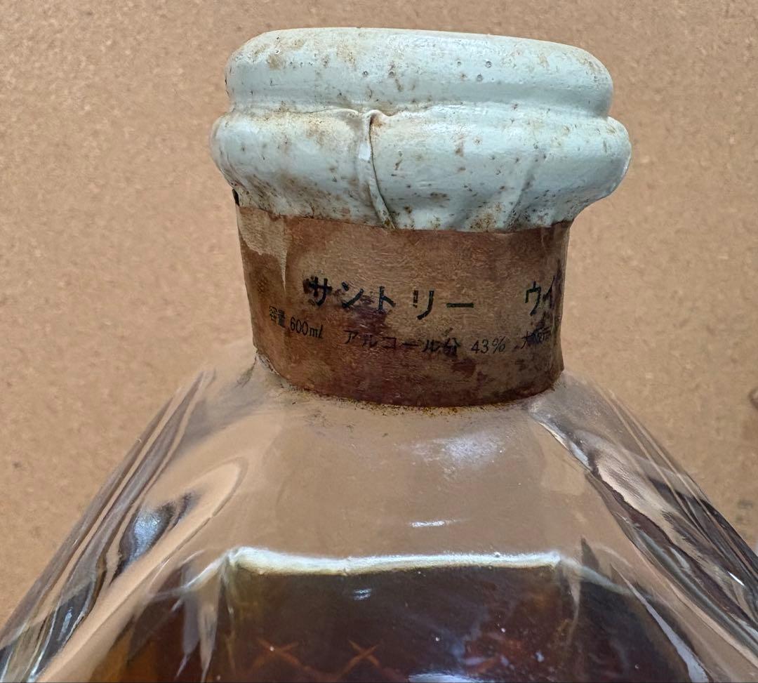 サントリーウイスキー「インペリアル」　箱無し