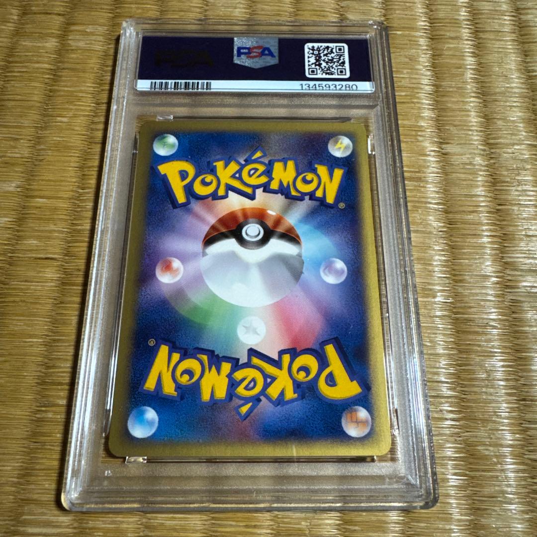 PSA10 メリープ マクドナルド プロモ ポケモンカードe 012/018