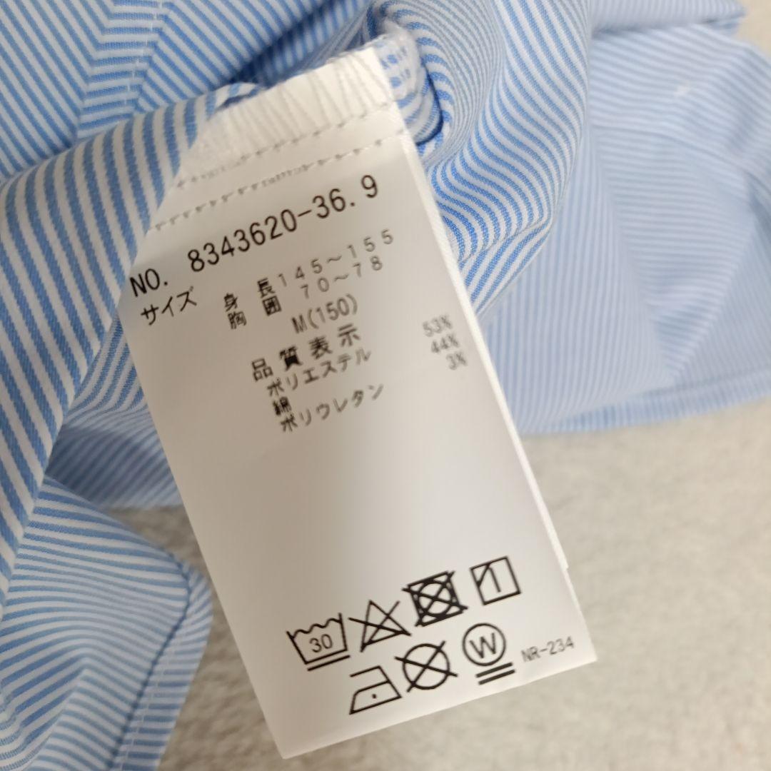 【美品】Lovetoxic ラブトキ 卒業式　卒服 4点セット　スーツセット