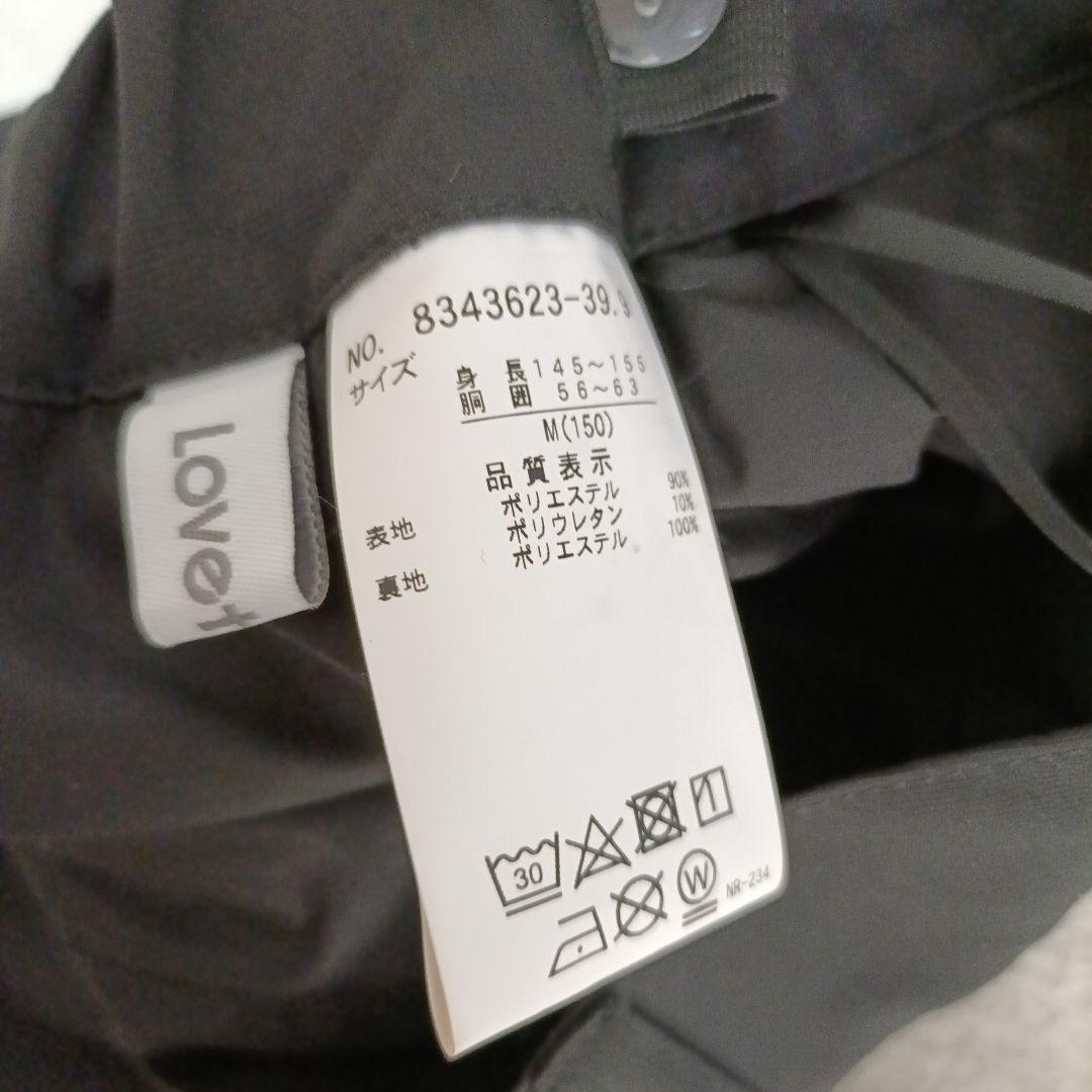 【美品】Lovetoxic ラブトキ 卒業式　卒服 4点セット　スーツセット