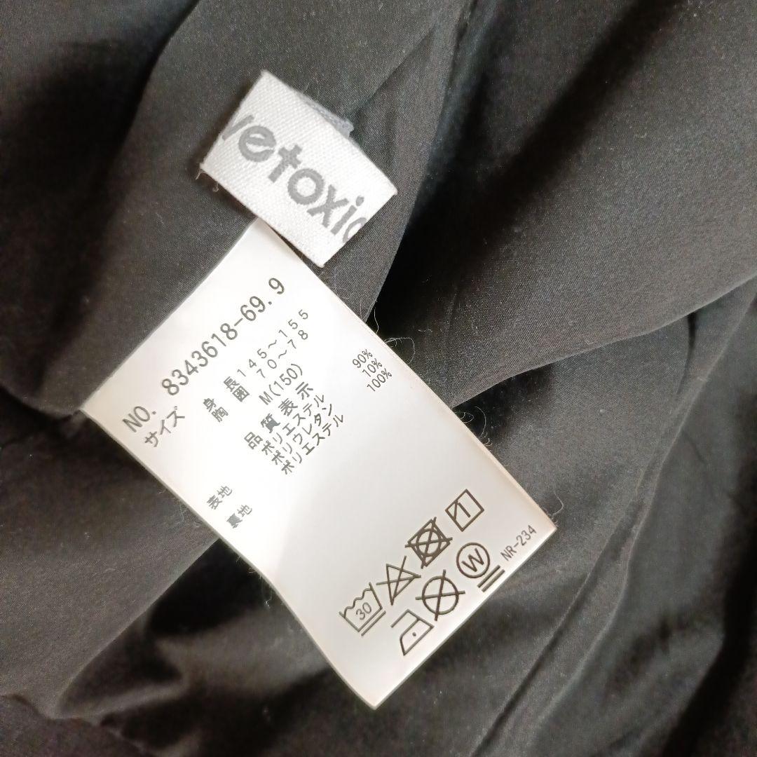 【美品】Lovetoxic ラブトキ 卒業式　卒服 4点セット　スーツセット