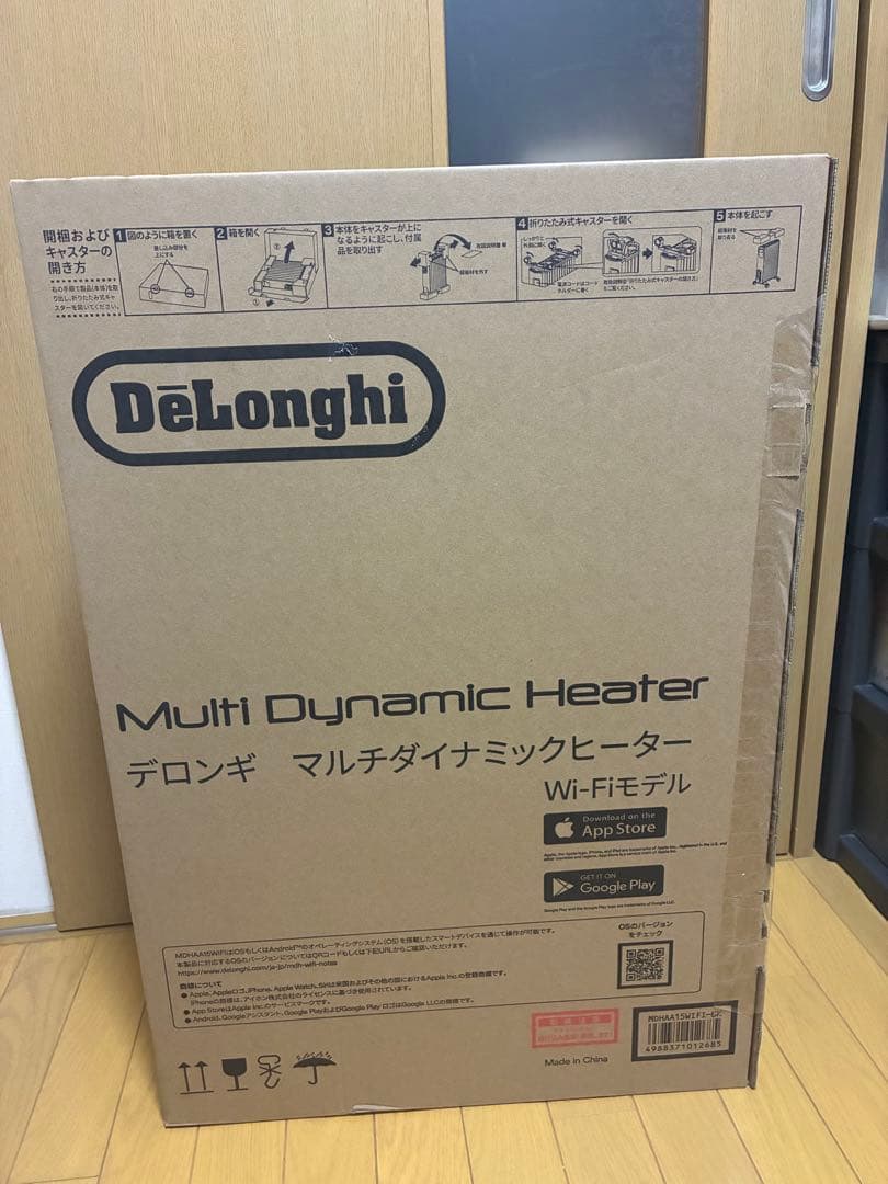 デロンギ マルチダイナミックヒーター MDHAA15WIFI-BK
