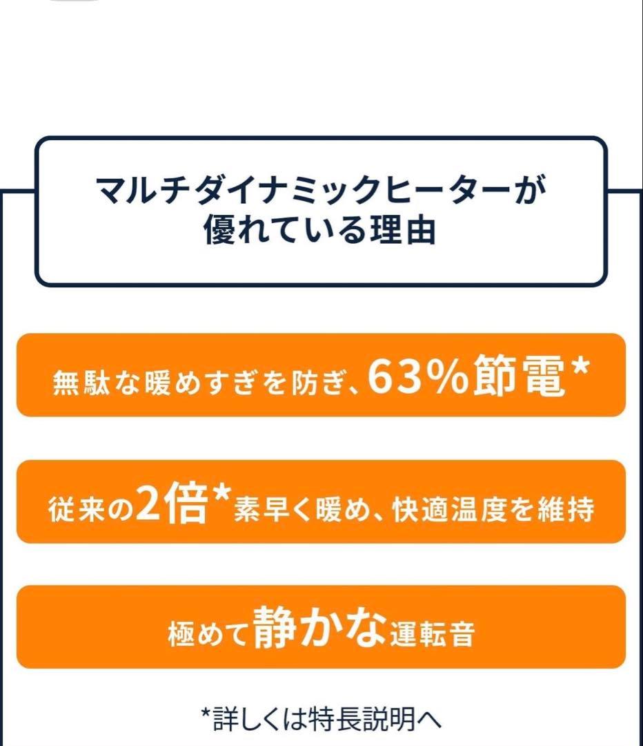 デロンギ マルチダイナミックヒーター MDHAA15WIFI-BK