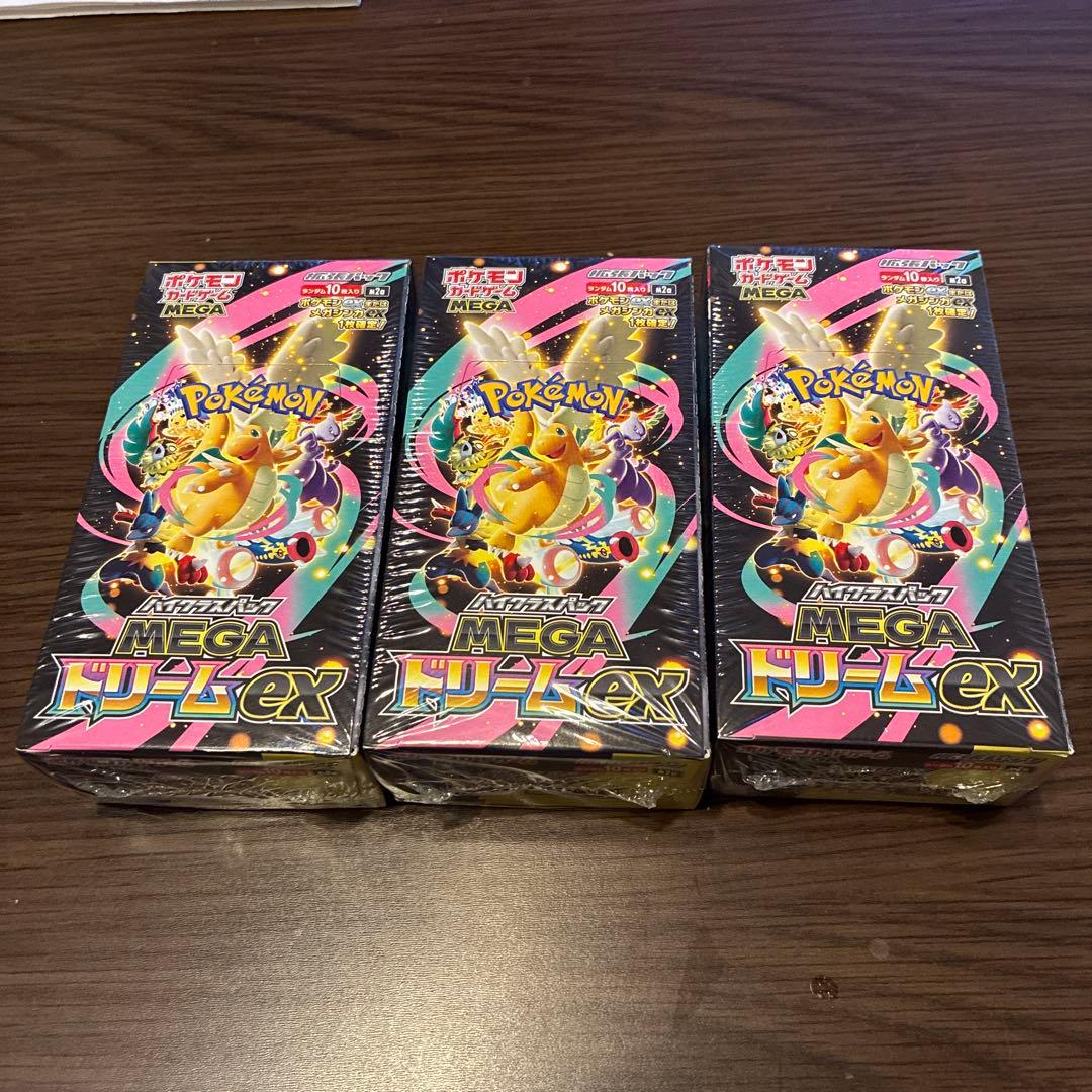 ポケモンカードゲーム メガリザードンEX 3パックセット