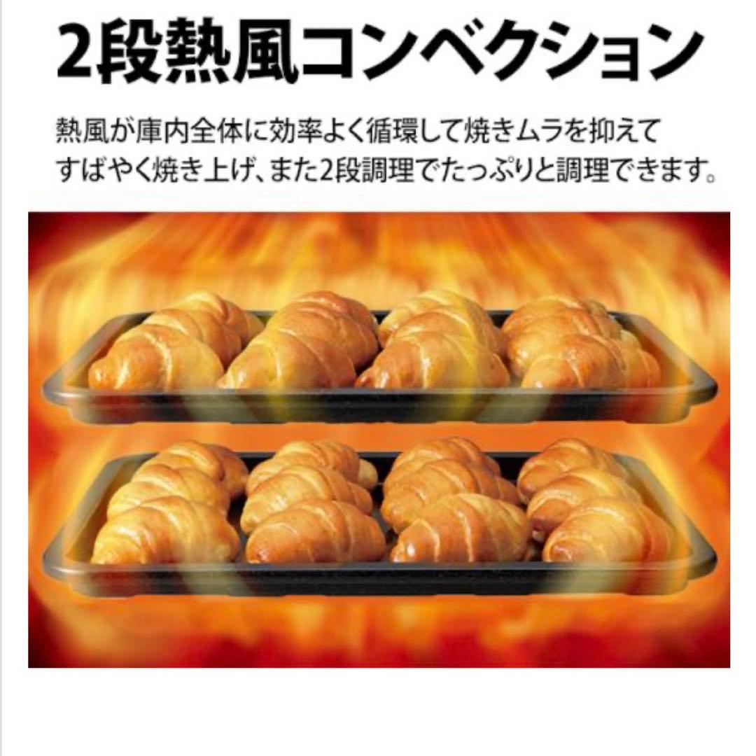 SHARP RE-SS26B-W ホワイト オーブンレンジ