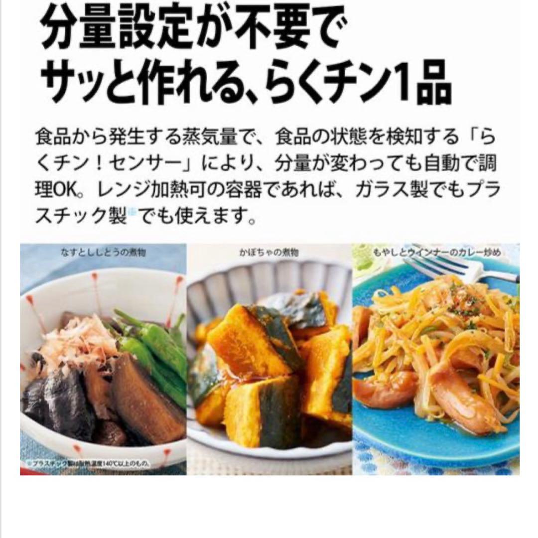 SHARP RE-SS26B-W ホワイト オーブンレンジ