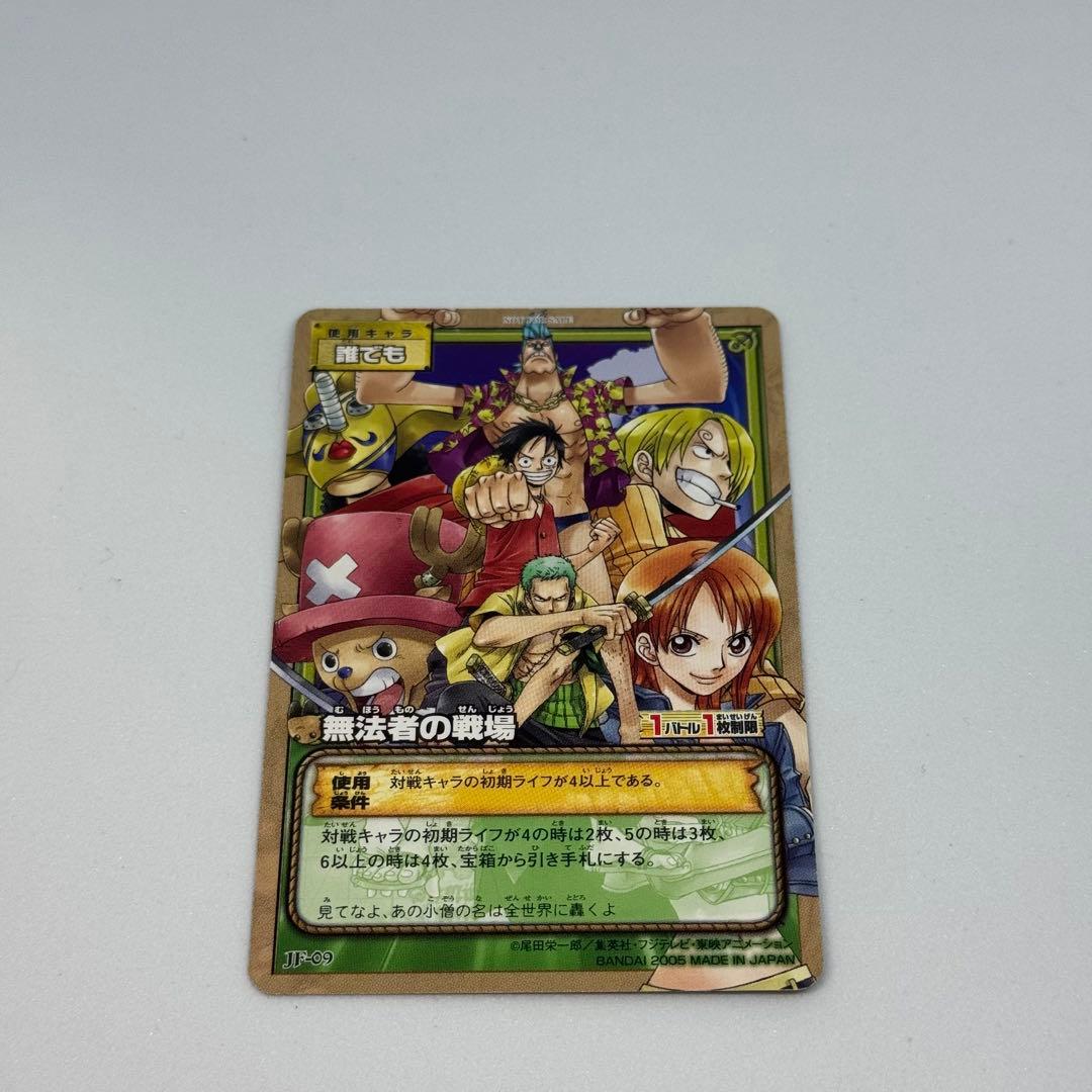 ワンピース 旧 カードゲーム カードダス 限定プロモ