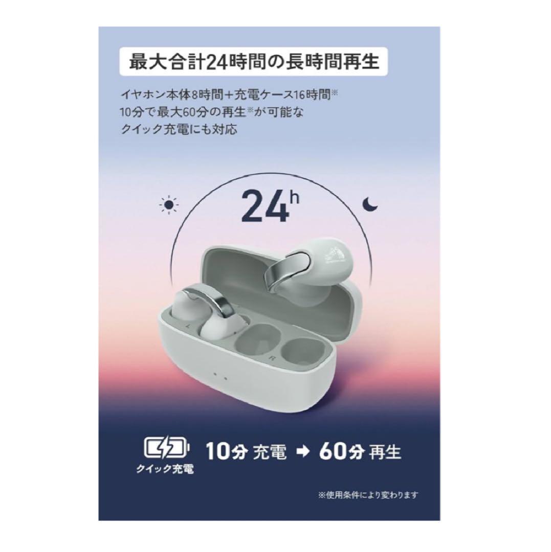 JVCケンウッド Victorワイヤレスイヤホン HA-NP1T-W