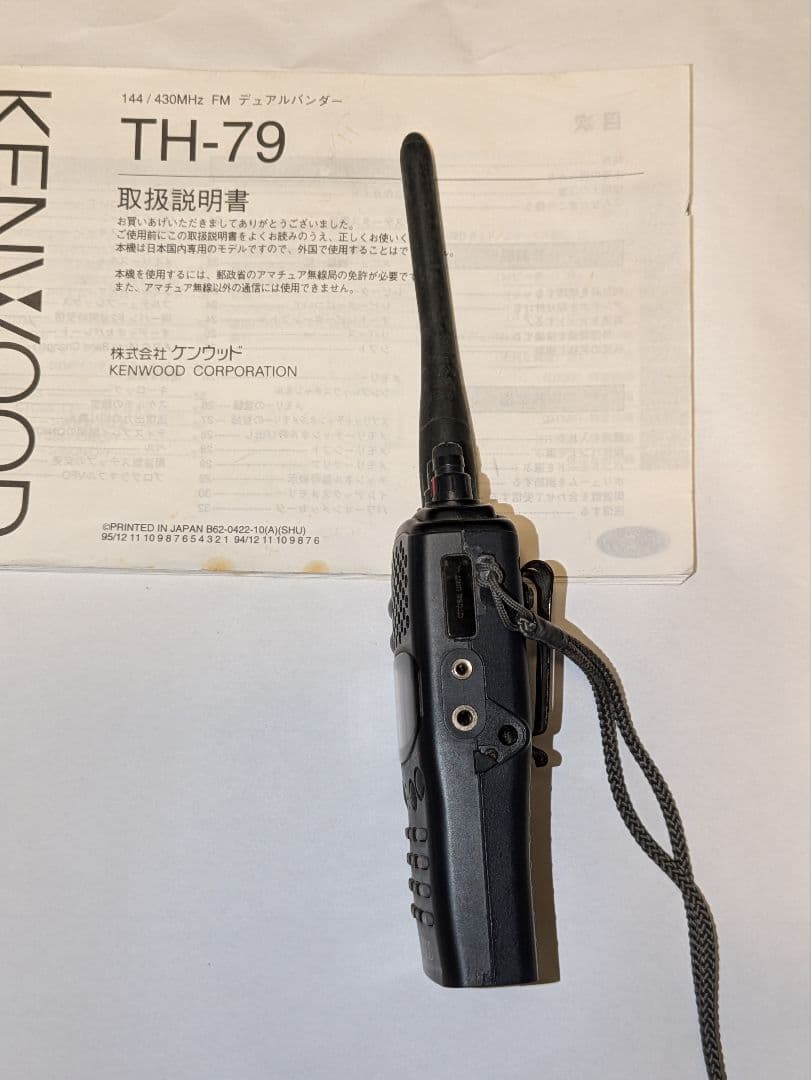 その他 KENWOOD TH-79