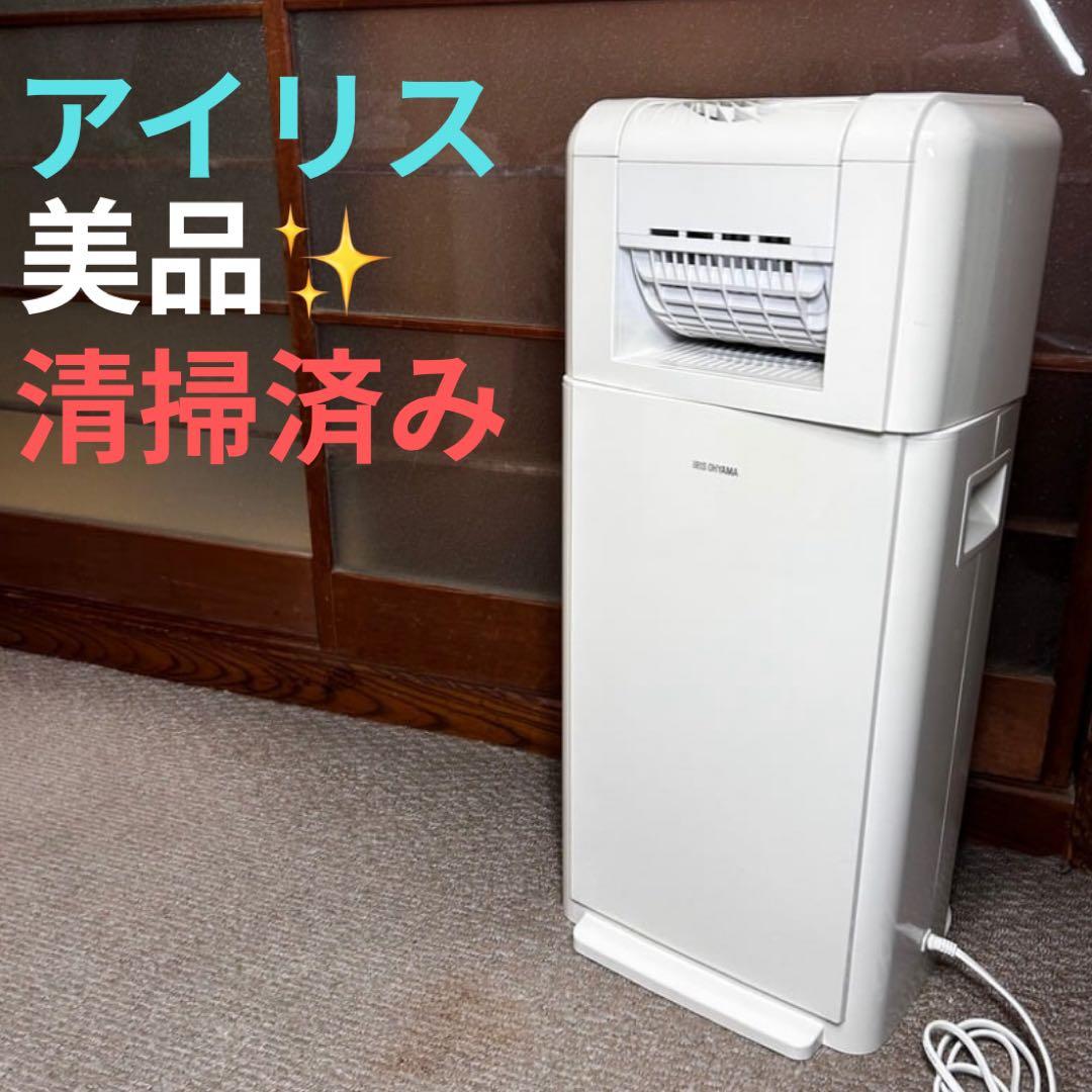アイリスオーヤマ　IJDC-K80-W サーキュレーター　衣類乾燥除湿機