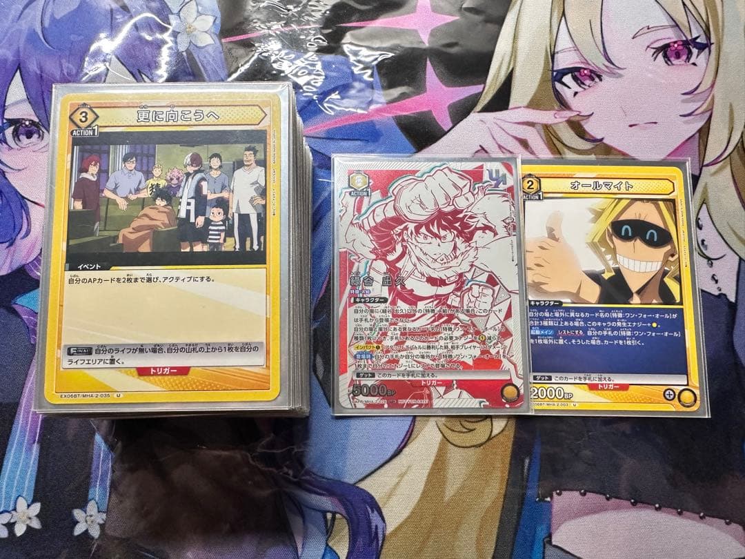 ユニアリ ヒロアカ デク ワンフォーオールデッキ