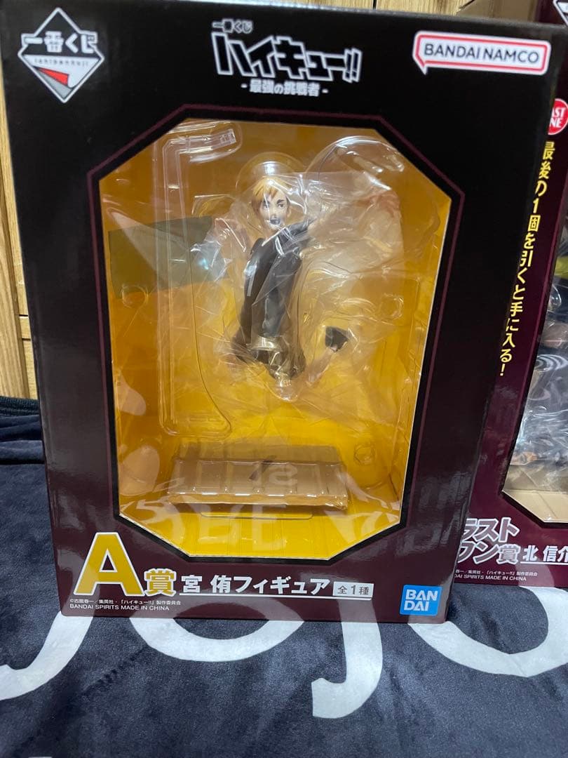 ハイキュー！！一番くじ 最強の挑戦者 A賞＆ラストワン賞その他