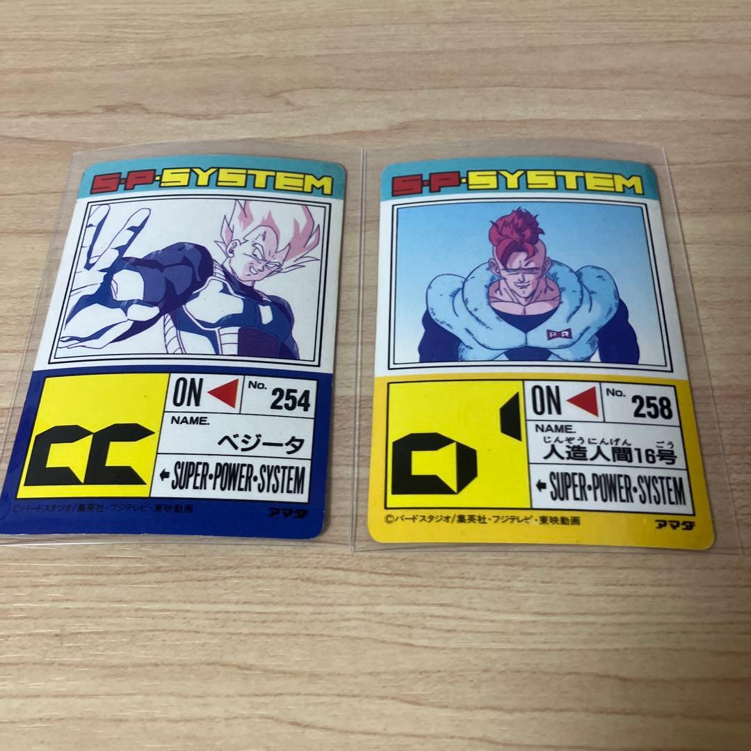アマダ　ドラゴンボールPPカード　part17 716 720