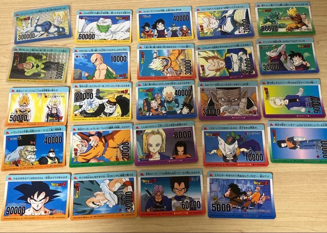 アマダ　ドラゴンボールPPカード　part17 716 720