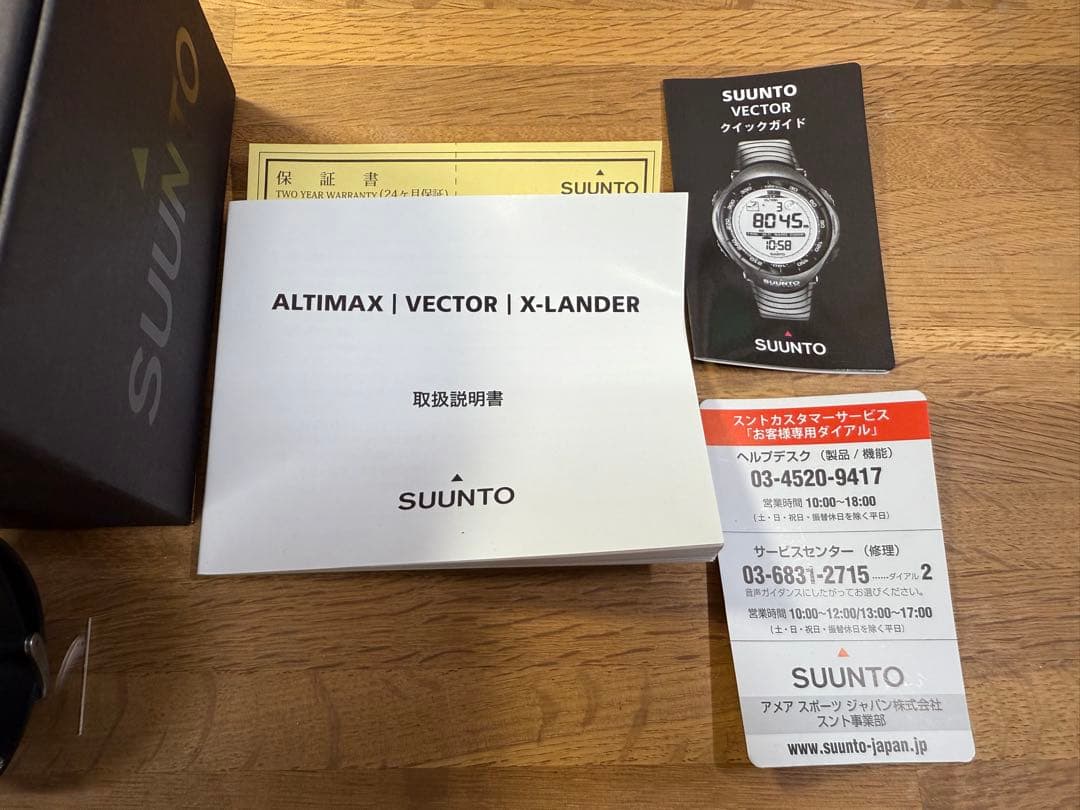 試着のみ 希少 SUUNTO VECTOR ベクター ベリーパープル