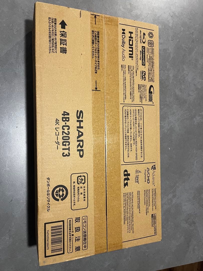 【ケイジ様へ】SHARP 4B-C20GT3 4Kレコーダー