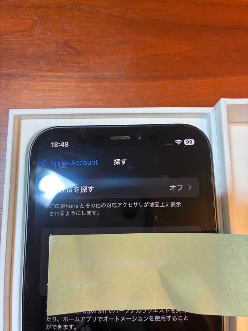 iPhone 12 ブラック64GB 【バッテリー81%】本体 充電ケーブル付き