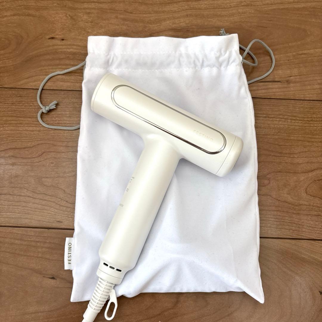 【美品】FESTINO ツヤ髪ドライヤー ホワイト