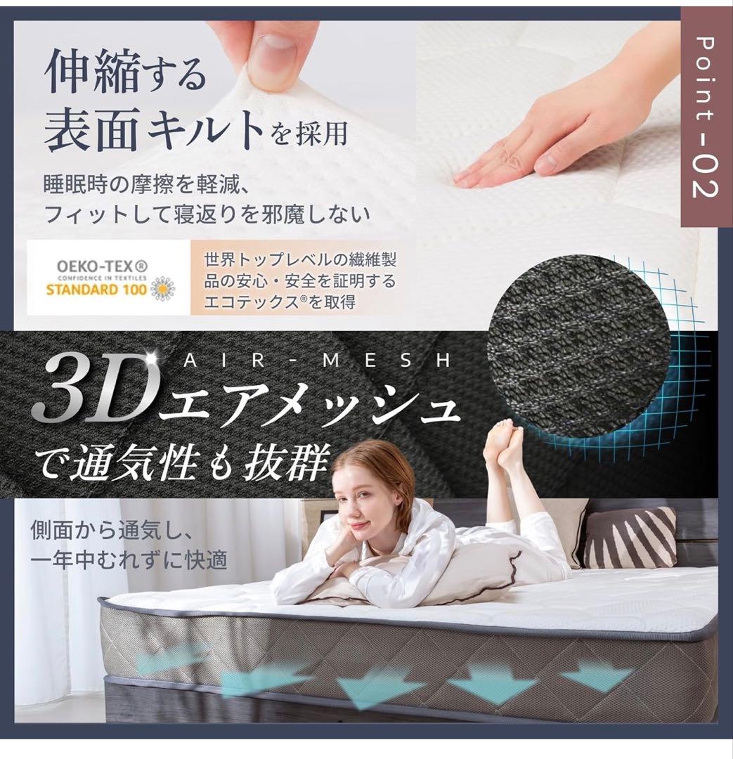 バ*子様 GOKUMIN ポケットコイル 厚さ20cm ホワイト