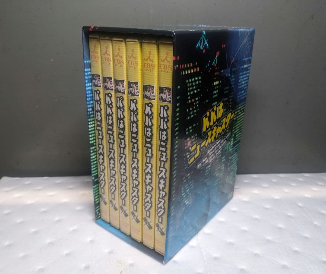 パパはニュースキャスター DVD-BOX（6枚組）