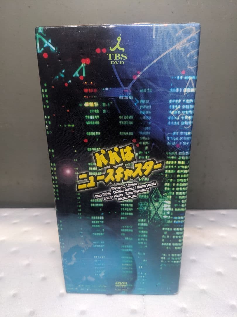 パパはニュースキャスター DVD-BOX（6枚組）