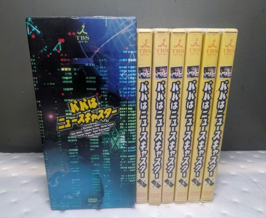 パパはニュースキャスター DVD-BOX（6枚組）