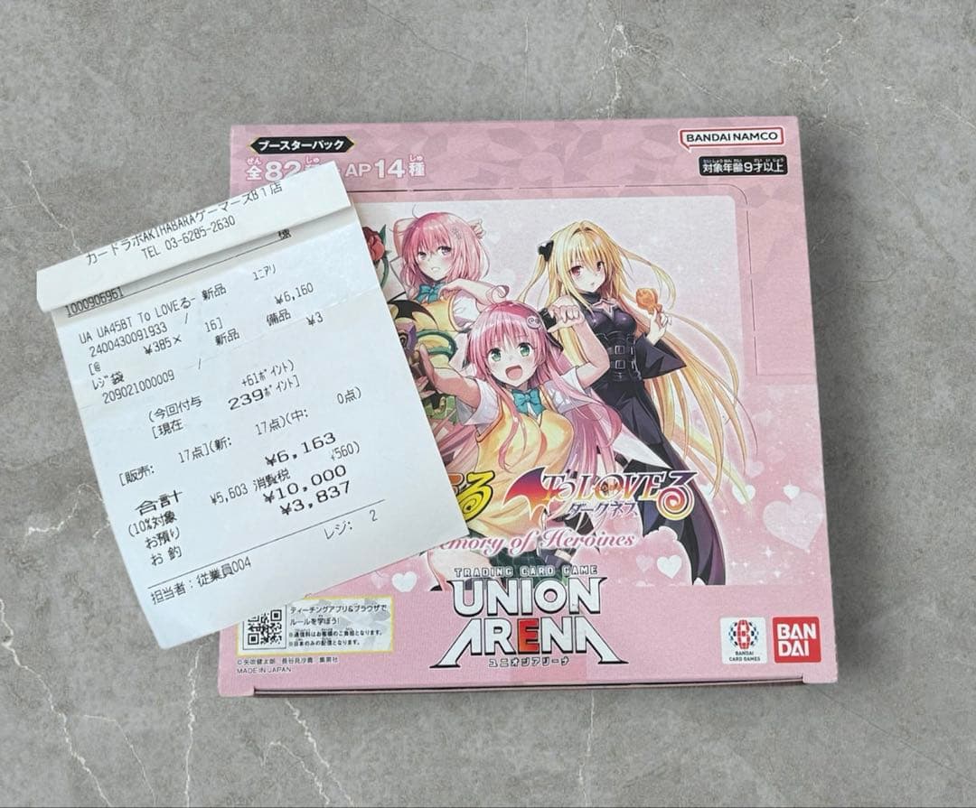 ToLOVEる　ユニオンアリーナ　1BOX テープ付き