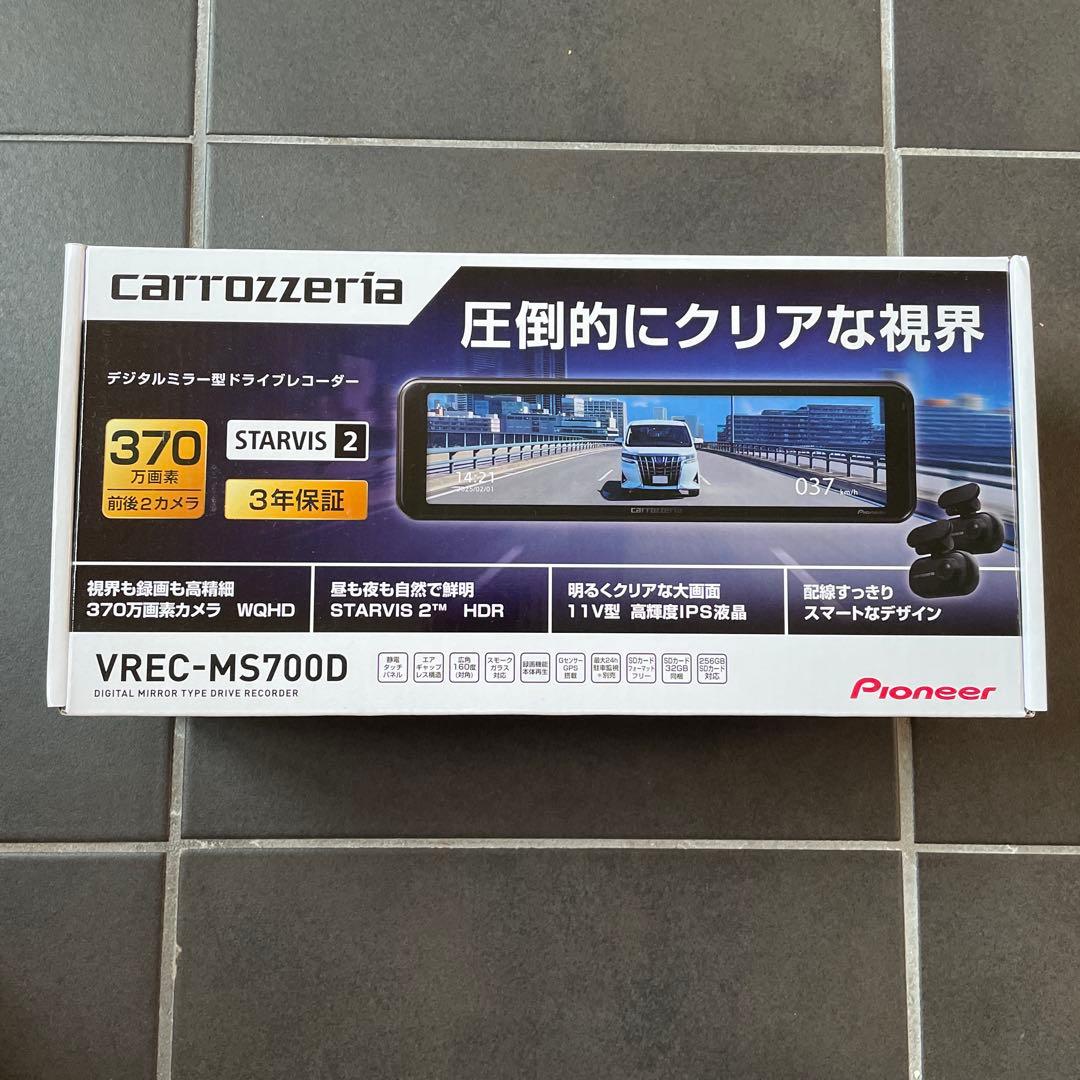 【明日まで値引き価格】Pioneer VREC-MS700D ドライブレコーダ
