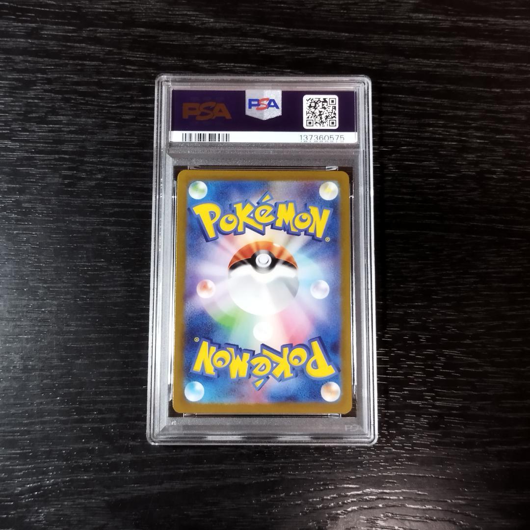 PSA10 ミュウex SSR ポケモン ポケカ