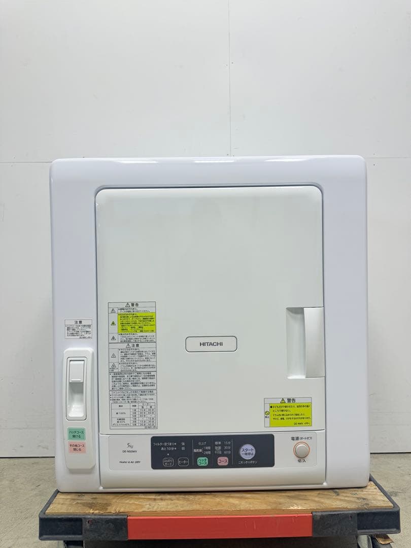 HITACHI/日立■衣類乾燥機■乾燥容量 5kg■21年製■DE-N50WV■