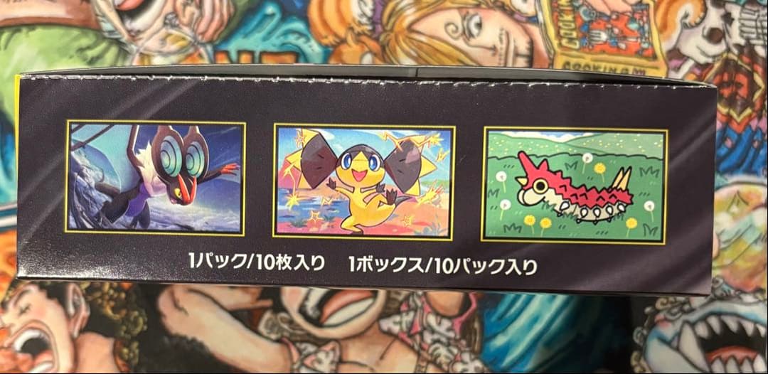 MEGAドリームex ボックス　シュリンク無し　ペリペリ付き　1ボックス