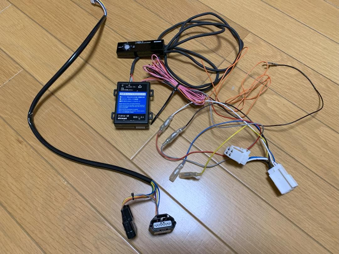 ワッキー【PIVOT】3-drive・α◇専用ハーネス付