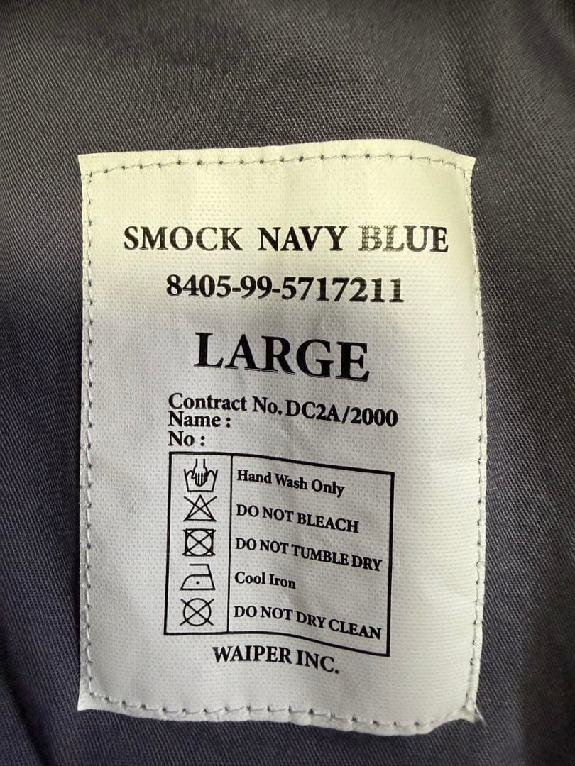 イギリス軍  NAVY SMOCK PARKA お値下げ可