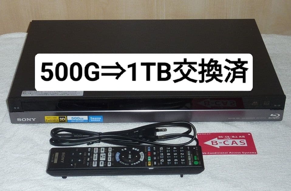 BDZ-AT970T 相当 AT770T HDD交換済 RMT-B007J