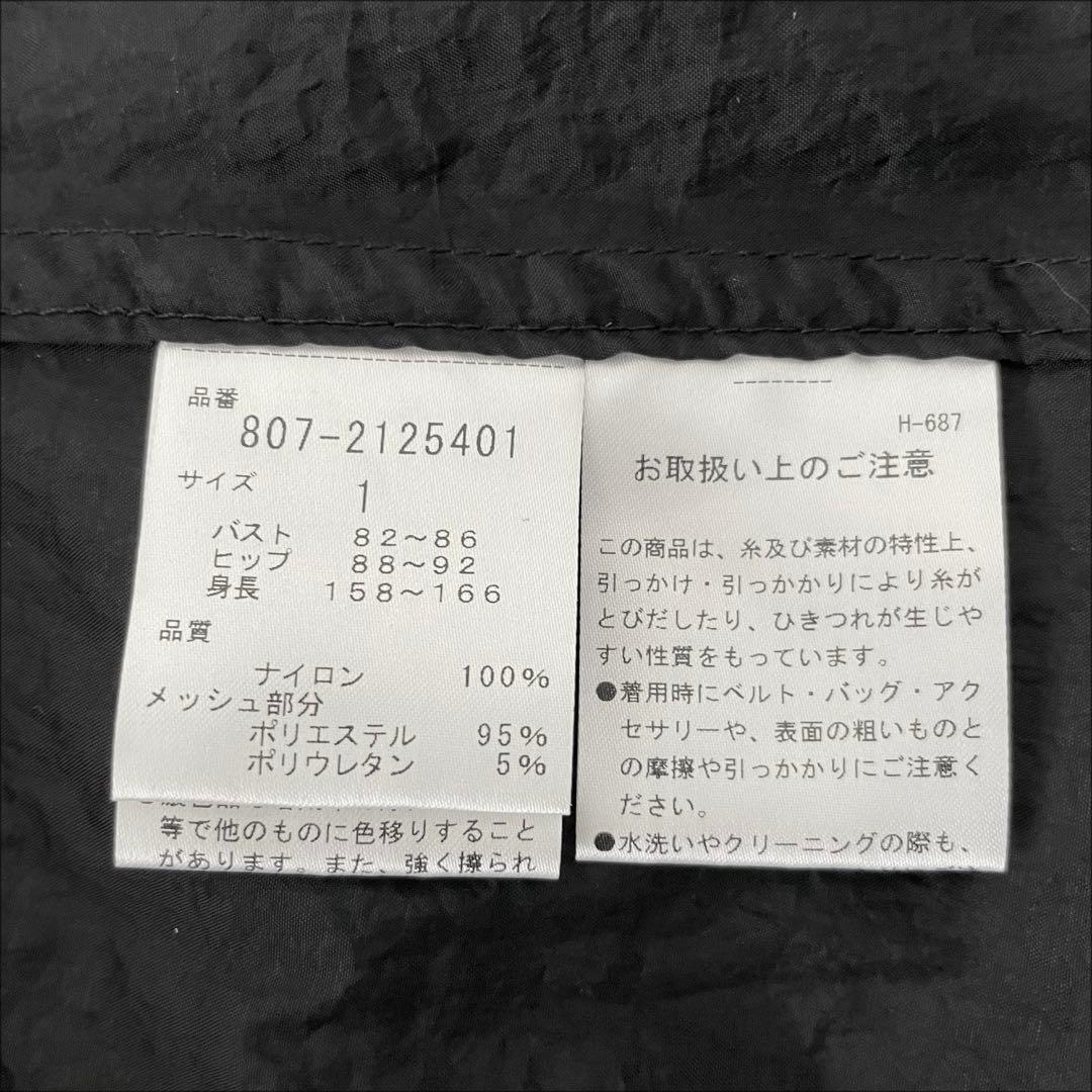 美品 NBB WEEKEND ナイロン撥水シワ加工 フルジップウインドコート