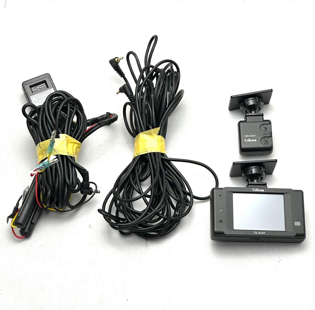 セルスター　Cellstar GL‑03AP　ドライブレコーダー