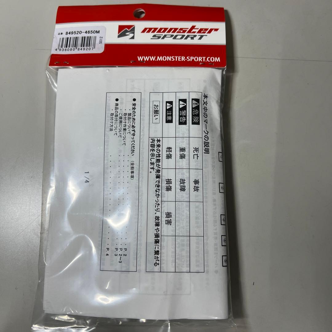 G569 スポーツドライビングペダルカバー レッド アルマイト スイフトスポーツ