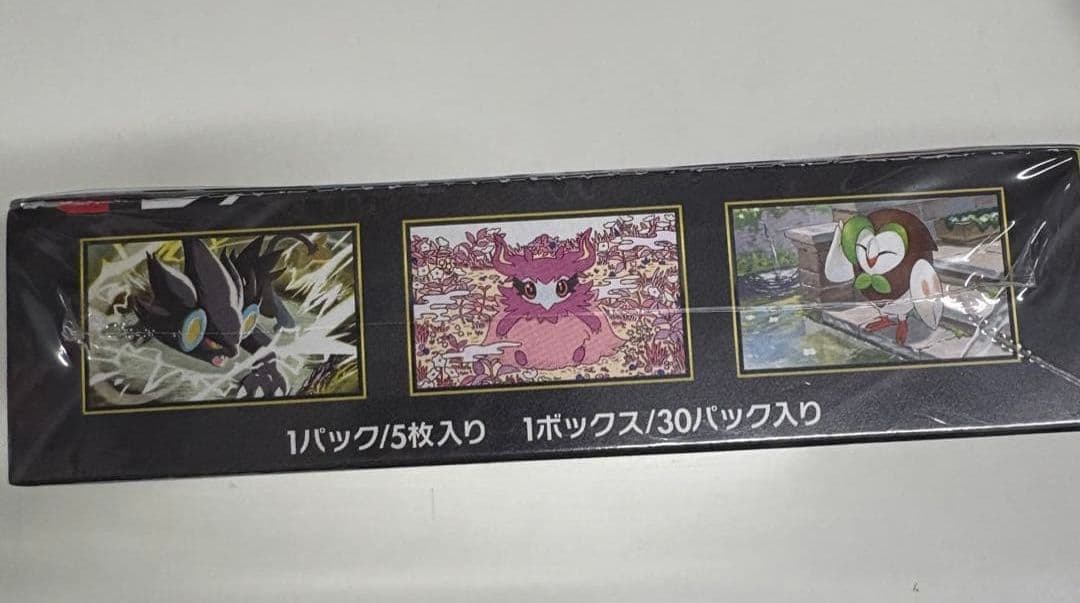 【本日発送】ポケモンカード　ムニキスゼロ　新品未開封シュリンク付き1BOX