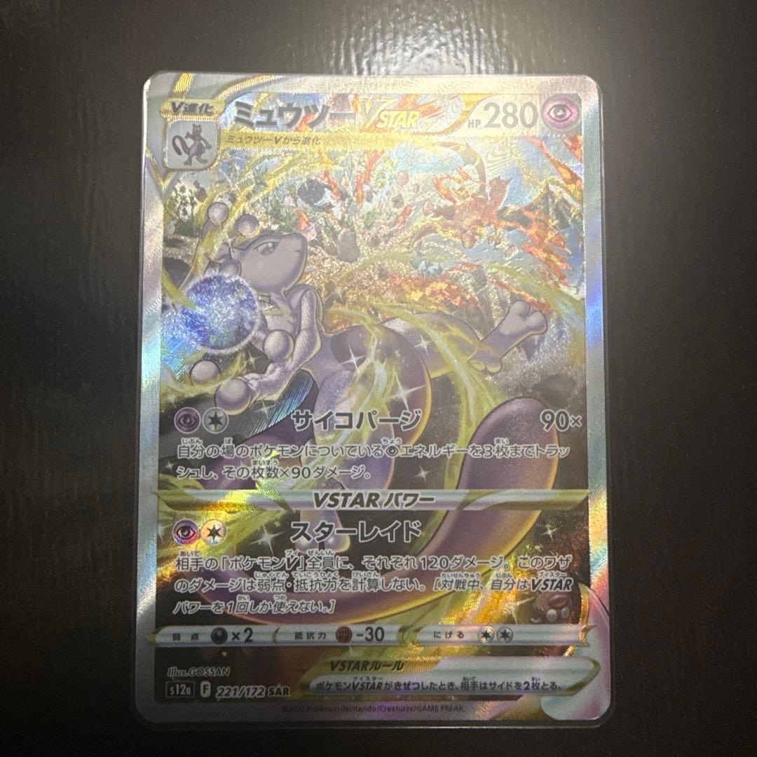 ブイユニ　レアカード　5枚セット！値下げしました