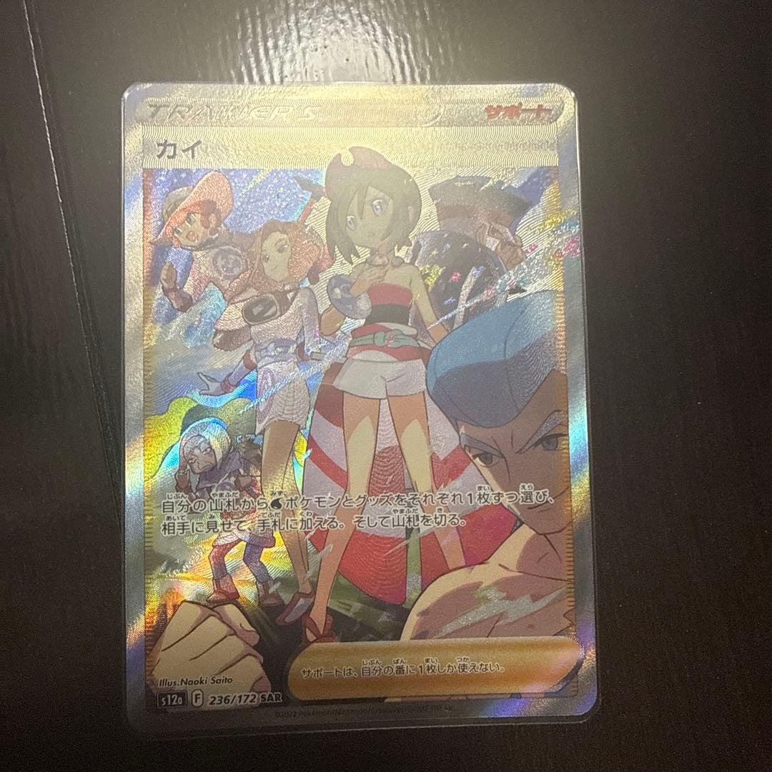 ブイユニ　レアカード　5枚セット！値下げしました