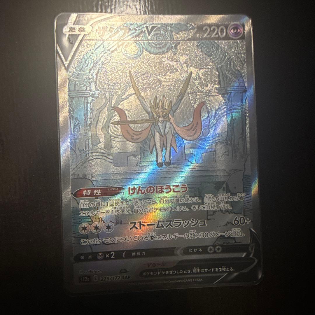 ブイユニ　レアカード　5枚セット！値下げしました