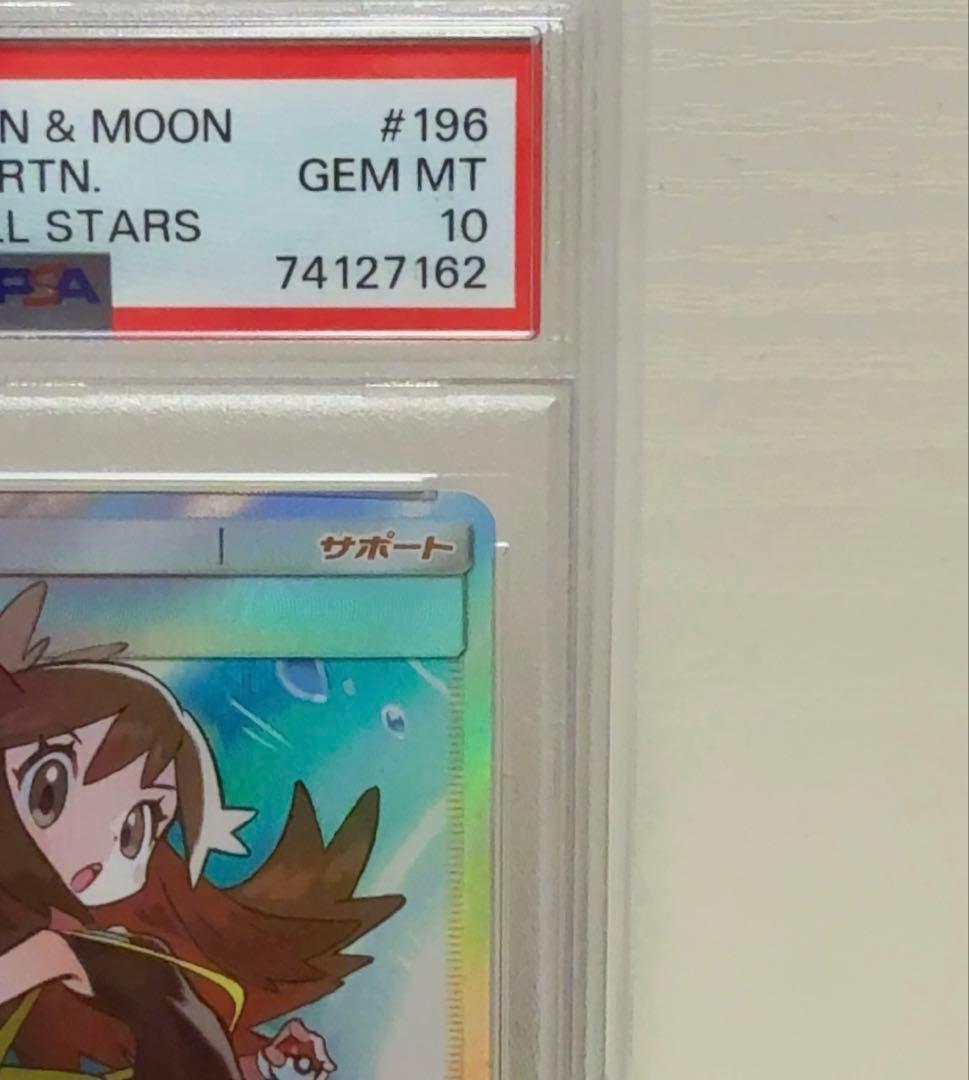 PSA10 ブルーの探索 SR [SM12a 196/173]