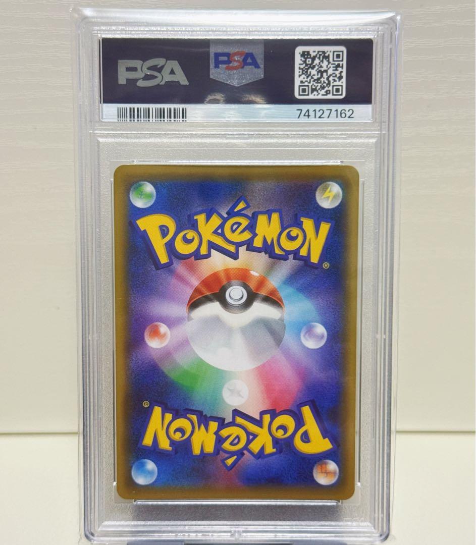 PSA10 ブルーの探索 SR [SM12a 196/173]