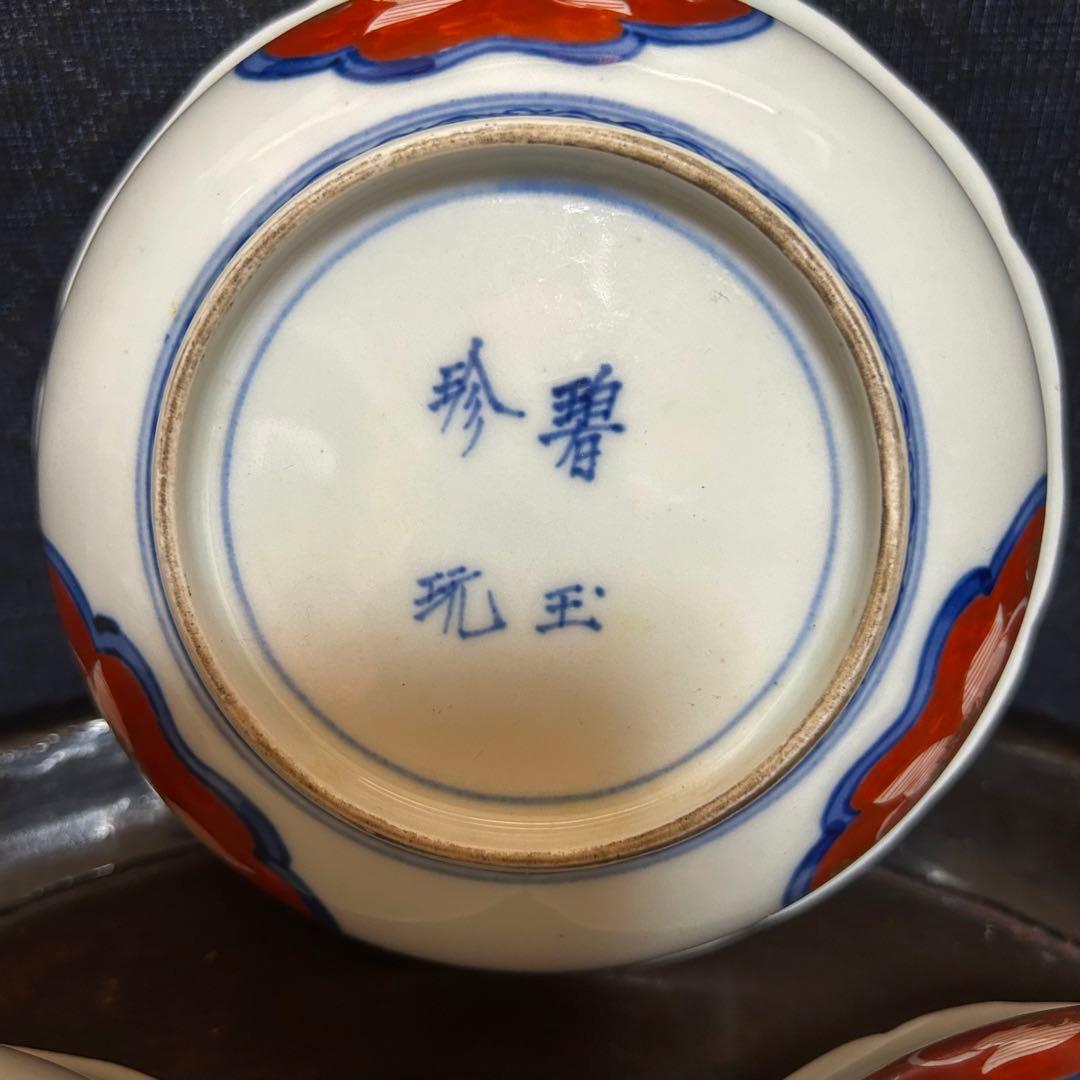 江戸期〜明治期の最上手の金蘭手古伊万里「華龍図皿三枚揃」本物保証