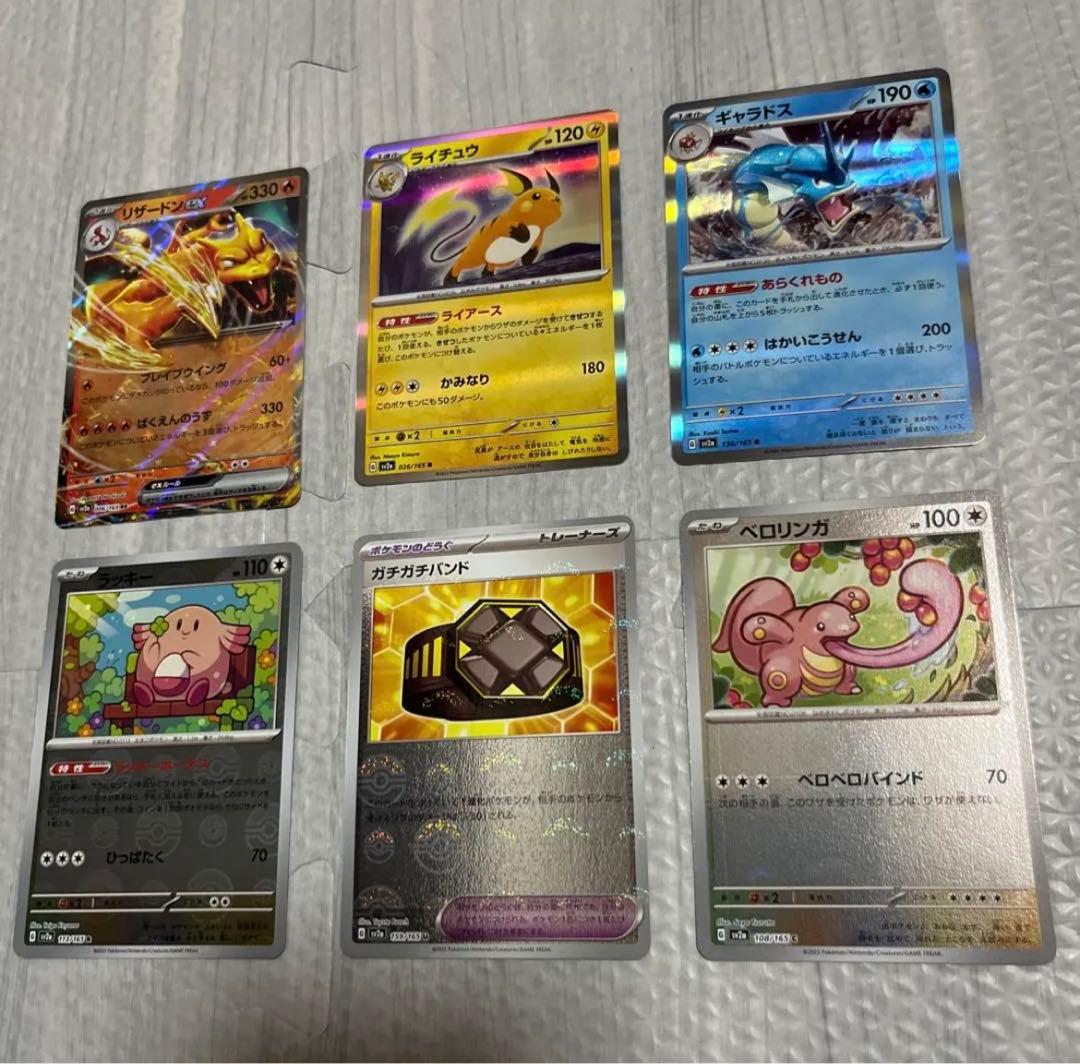 ★12時間限定値下げ★ 激レア　エラー品　ミュウツー　おまけ有り