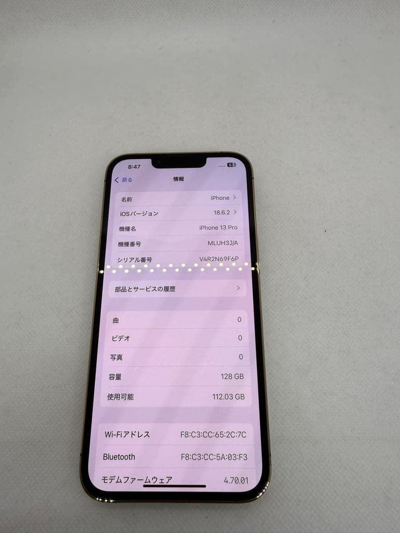 iPhone 13 Pro 128GB バッテリー82% 16366