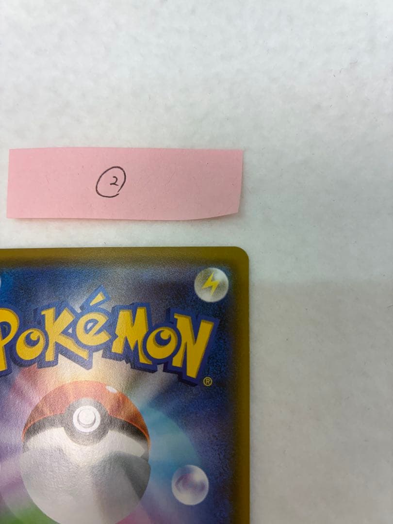 ポケモンカード　マオ＆スレイン② SR 107/095　未鑑定