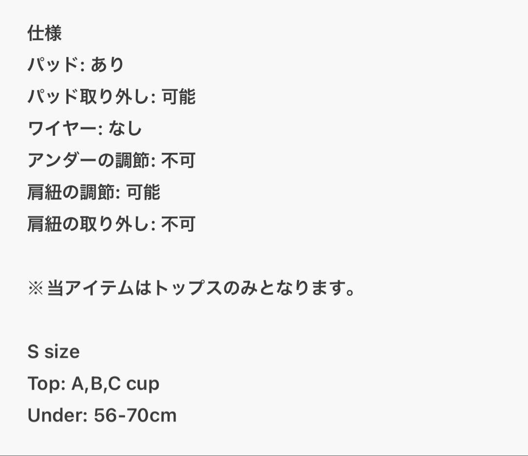 ALEXIA STAM ワンショルダーリボントップス ビキニ 水着 S