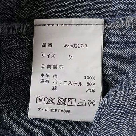 美品　soulberry　デニムワンピース　インディゴ　ソウルベリー　ゆったり