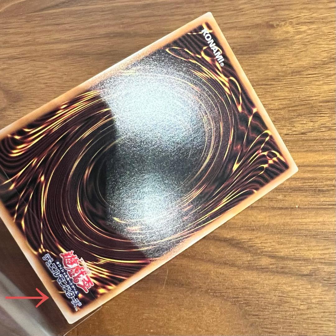 【遊戯王】聖王の波動 ドミナスインパルスQCSE